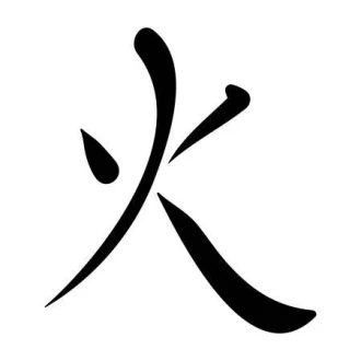 Szablon malarski znak japoński symbol ogień 2188