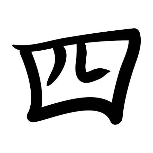Szablon malarski japoński symbol cztery 2153 - Wzór graficzny. Kształt prostokątny z zaokrąglonymi krawędziami, wewnątrz