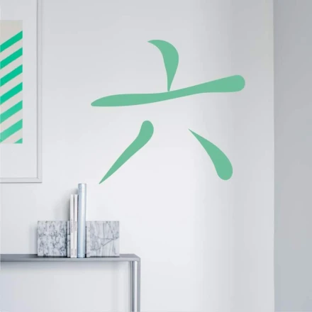 Szablon do malowania japoński symbol sześć 2155