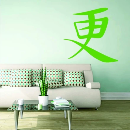 Szablon do malowania symbol japoński odnowa 2179