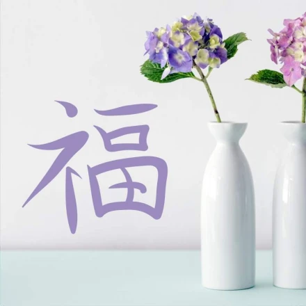 Szablon do malowania symbol japoński szczęście 2181