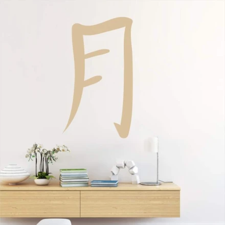 Szablon do malowania znak japoński księżyc 2190