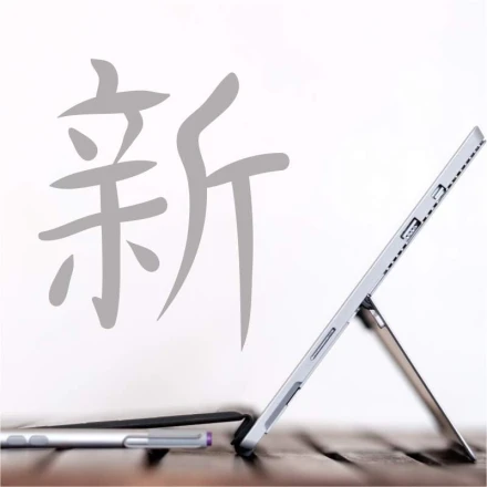 Szablon do malowania japoński symbol nowy 2169