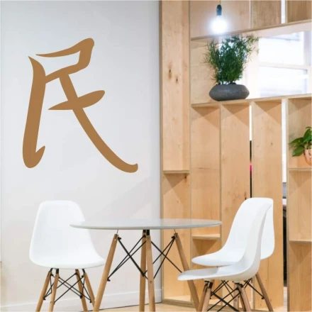 Szablon malarski japoński symbol ludzie 2163