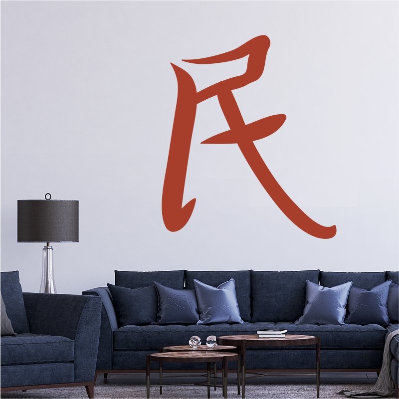 Naklejka na ścianę japoński symbol ludzie 2163