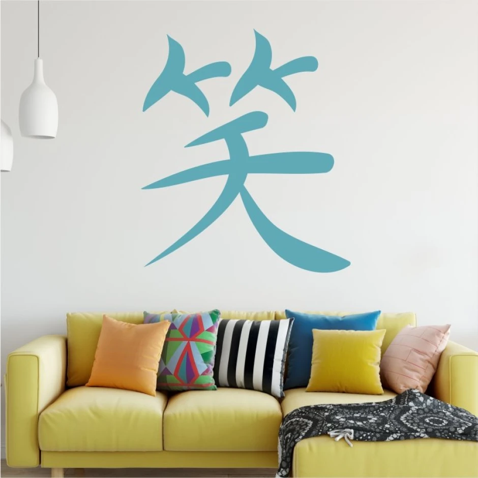 Naklejka na ścianę japoński symbol uśmiech 2161 - Aranżacja w salonie. Ściany w jasnym kolorze, sofa w odcieniu żółtym