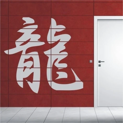 Japoński smok 0754 w minimalistycznym wnętrzu, dodający charakteru ścianie w nowoczesnym stylu.