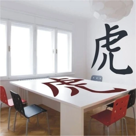 Japoński tygrys 0768 w nowoczesnej jadalni, dodający charakteru i orientalnego stylu do minimalistyc