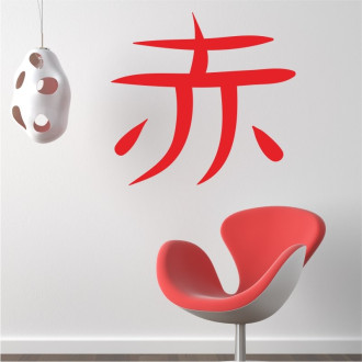 Naklejka na ścianę japoński symbol czerwony 2172