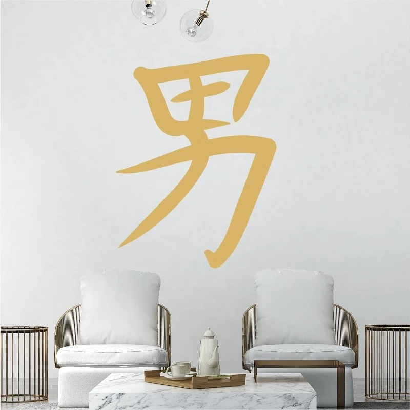 Naklejka na ścianę japoński symbol człowiek 2166