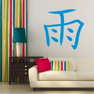 Naklejka na ścianę japoński symbol deszcz 2184