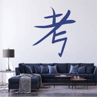 Naklejka na ścianę japoński symbol myśleć 2177