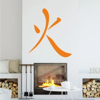 Naklejka na ścianę japoński symbol ogień 2188