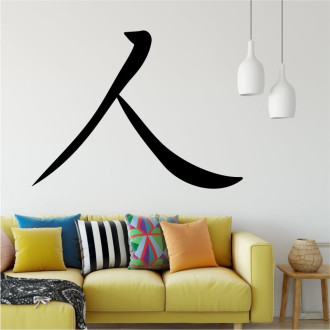 Naklejka na ścianę japoński symbol osoba 2194
