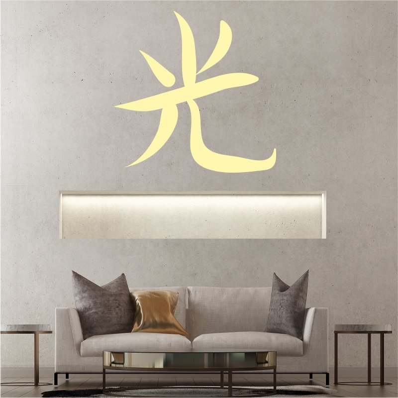 Naklejka na ścianę japoński symbol światło 2180