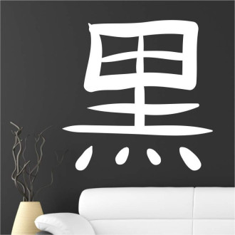 Szablon do malowania japoński symbol czarny 2170
