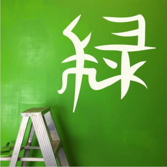 Szablon na ścianę japoński symbol zielony 2173